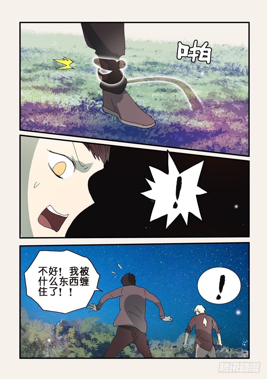 308干掉你8