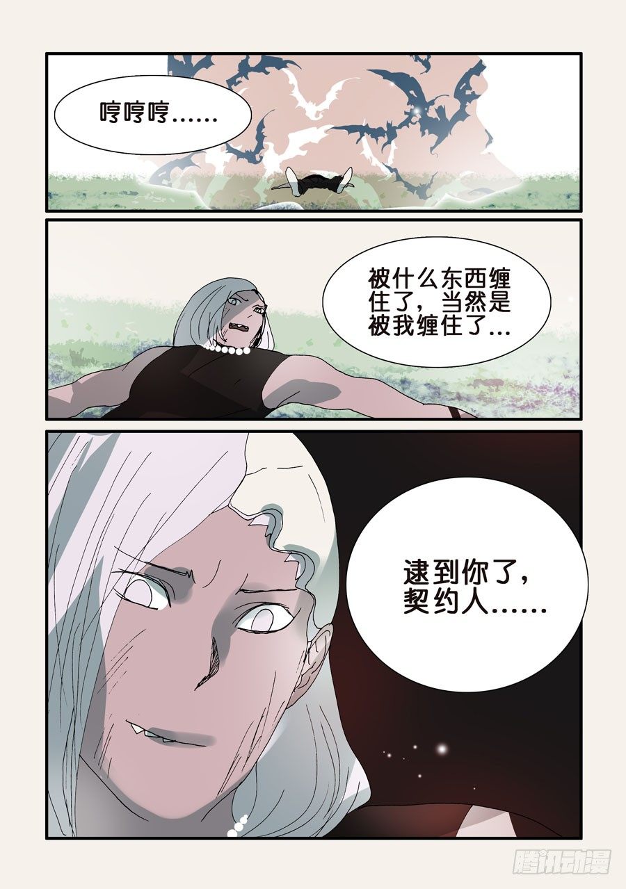 308干掉你9