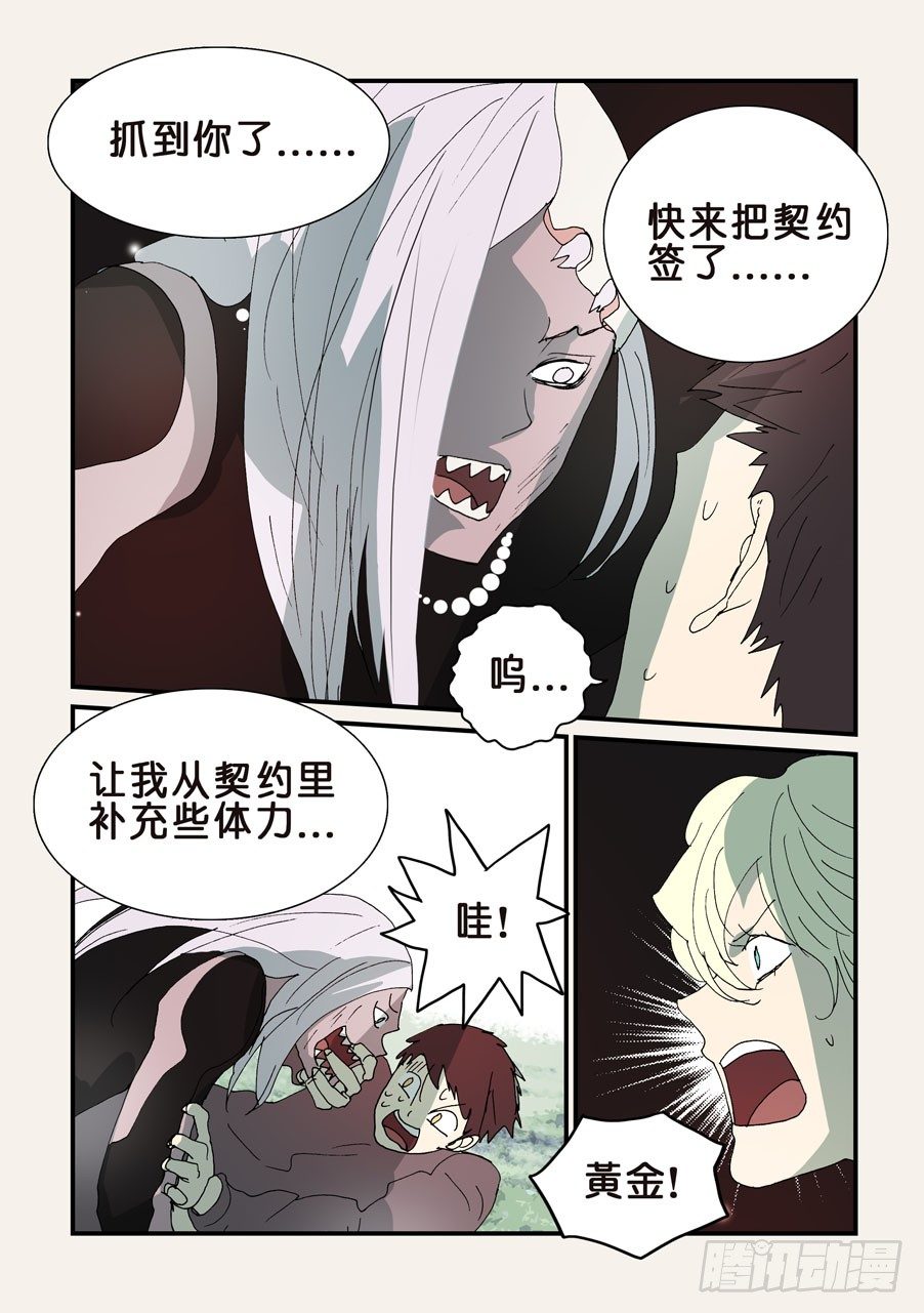 309签约吧4