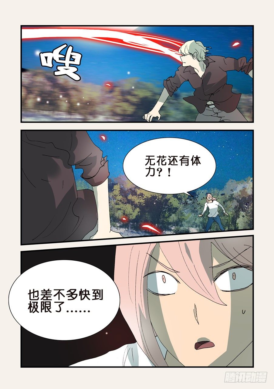 309签约吧5
