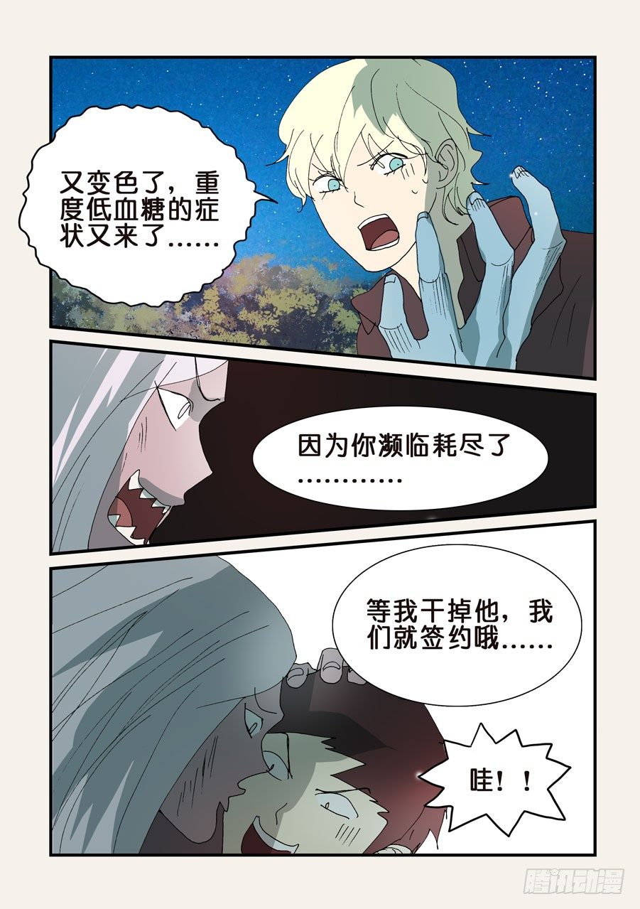 309签约吧8