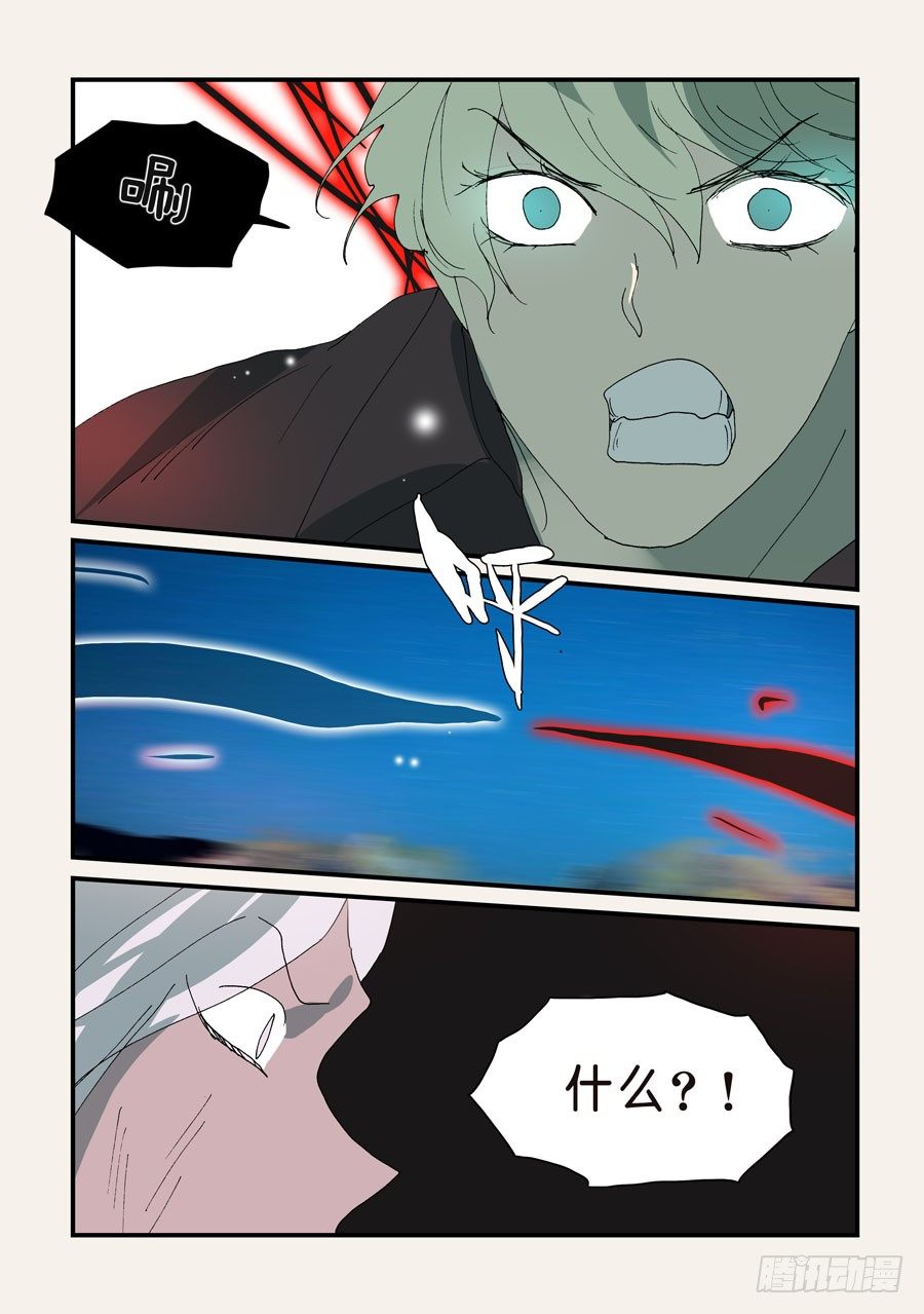 310无花的外脊0