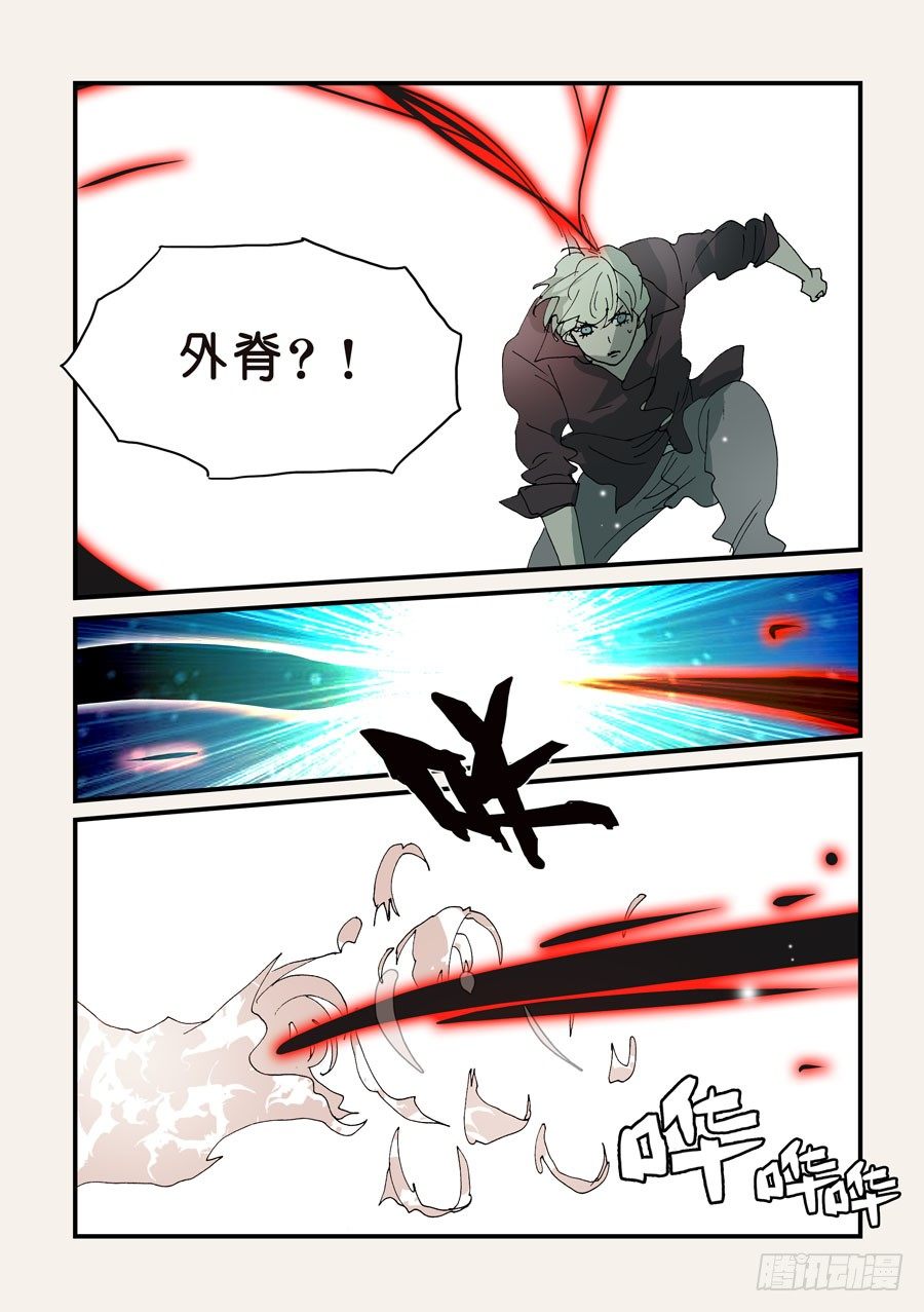 310无花的外脊1