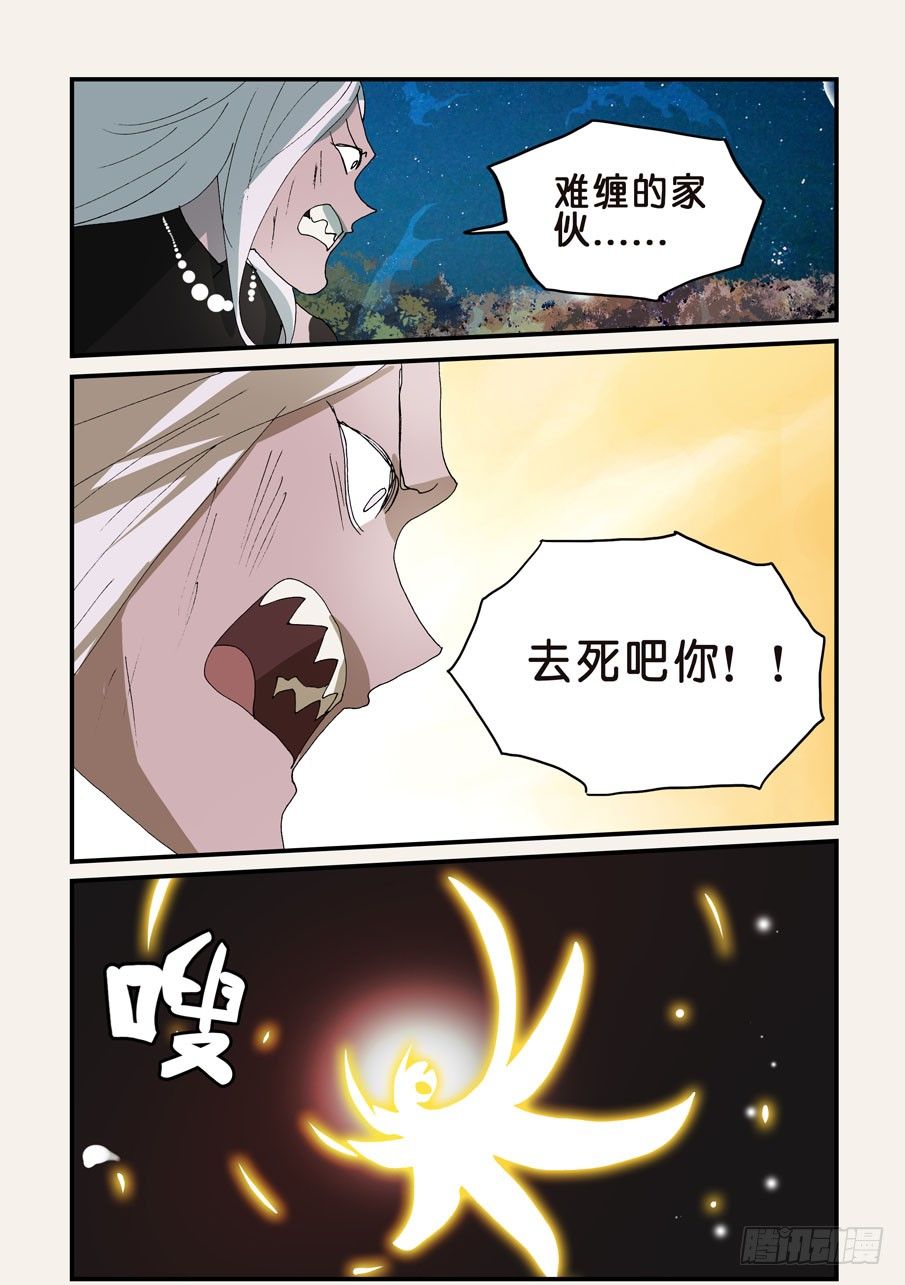 310无花的外脊4