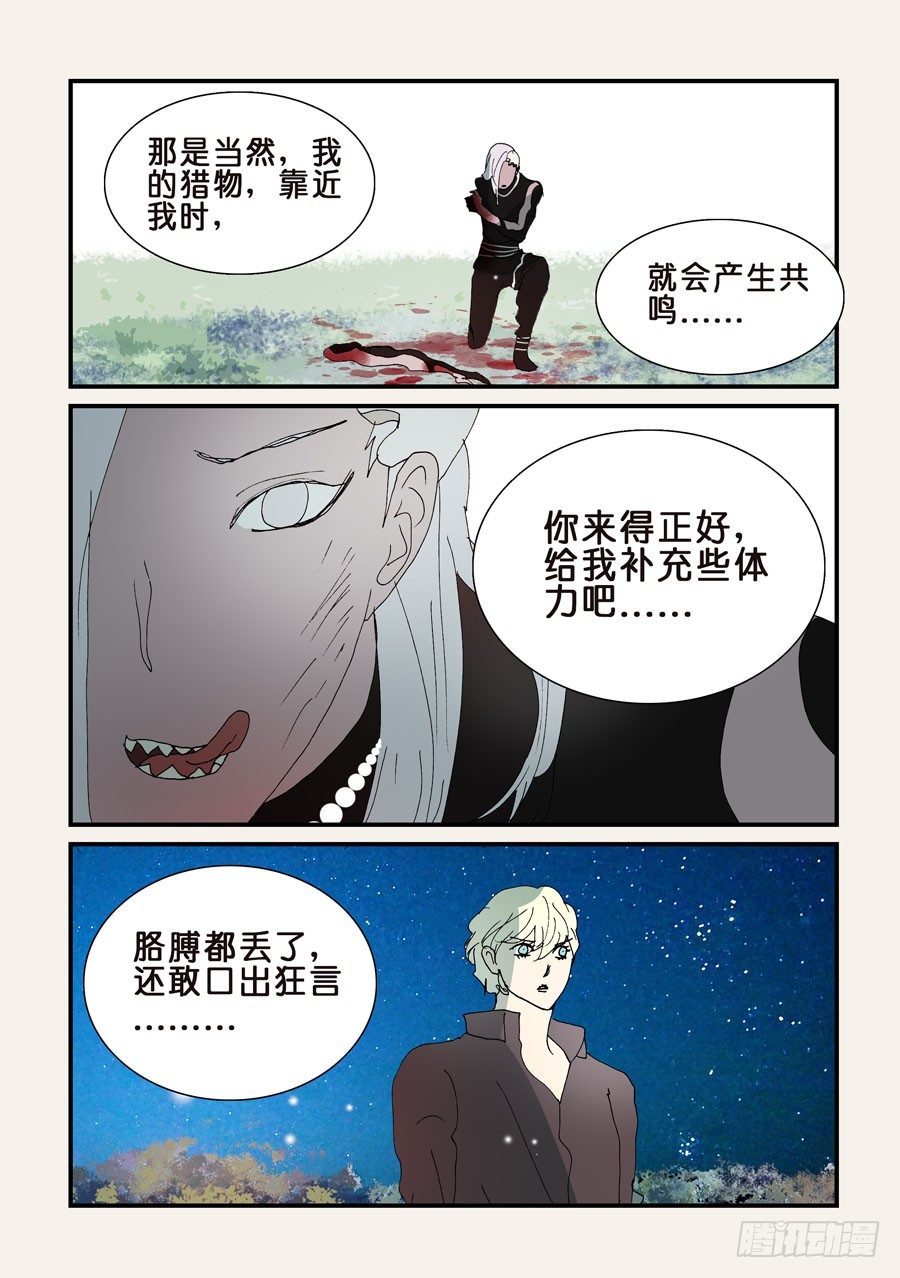 312敌人的朋友1