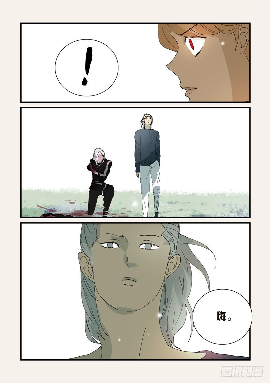 312敌人的朋友5