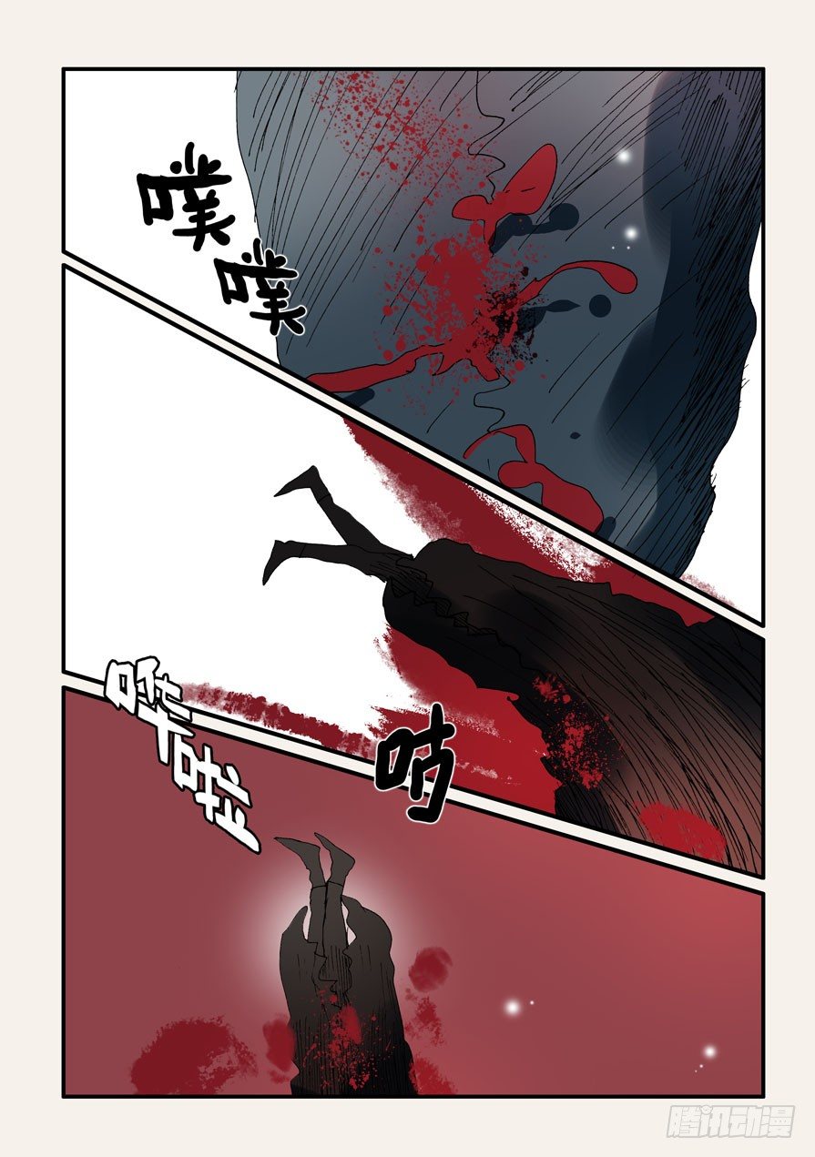 315吞噬1
