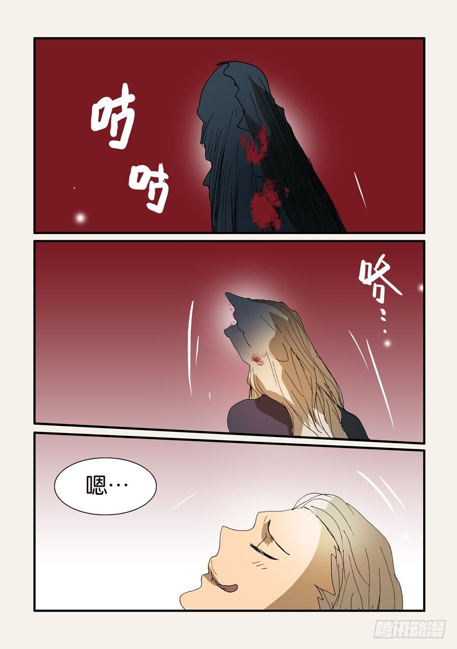 315吞噬2