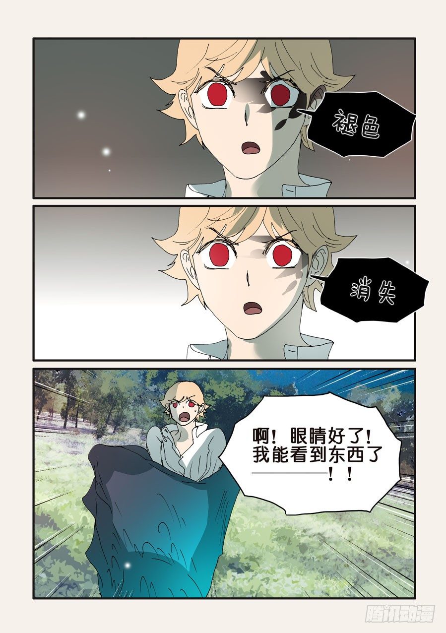315吞噬4