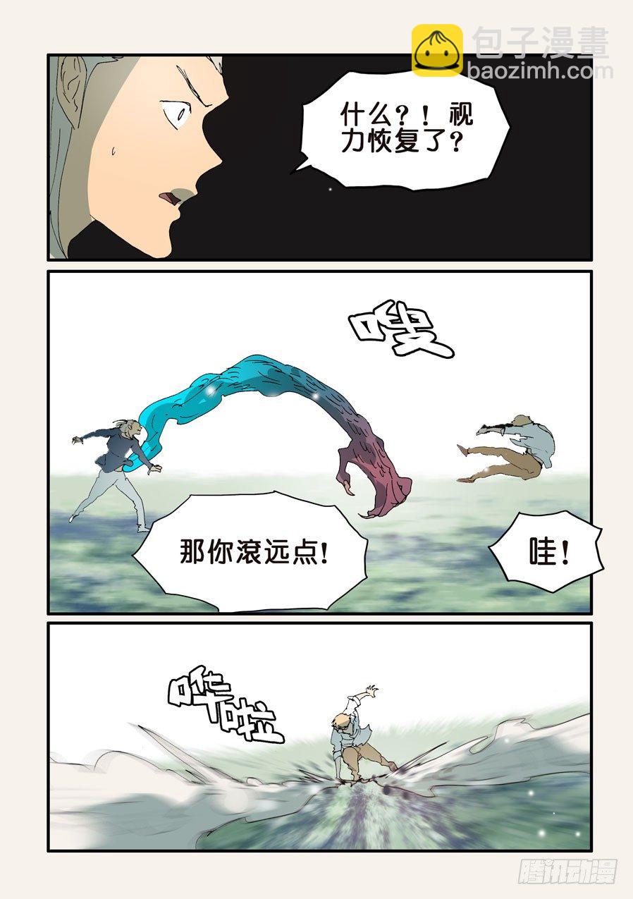 315吞噬5