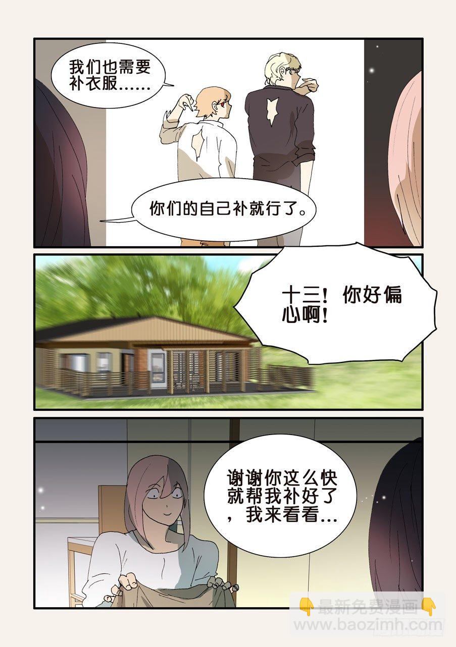 318心意3