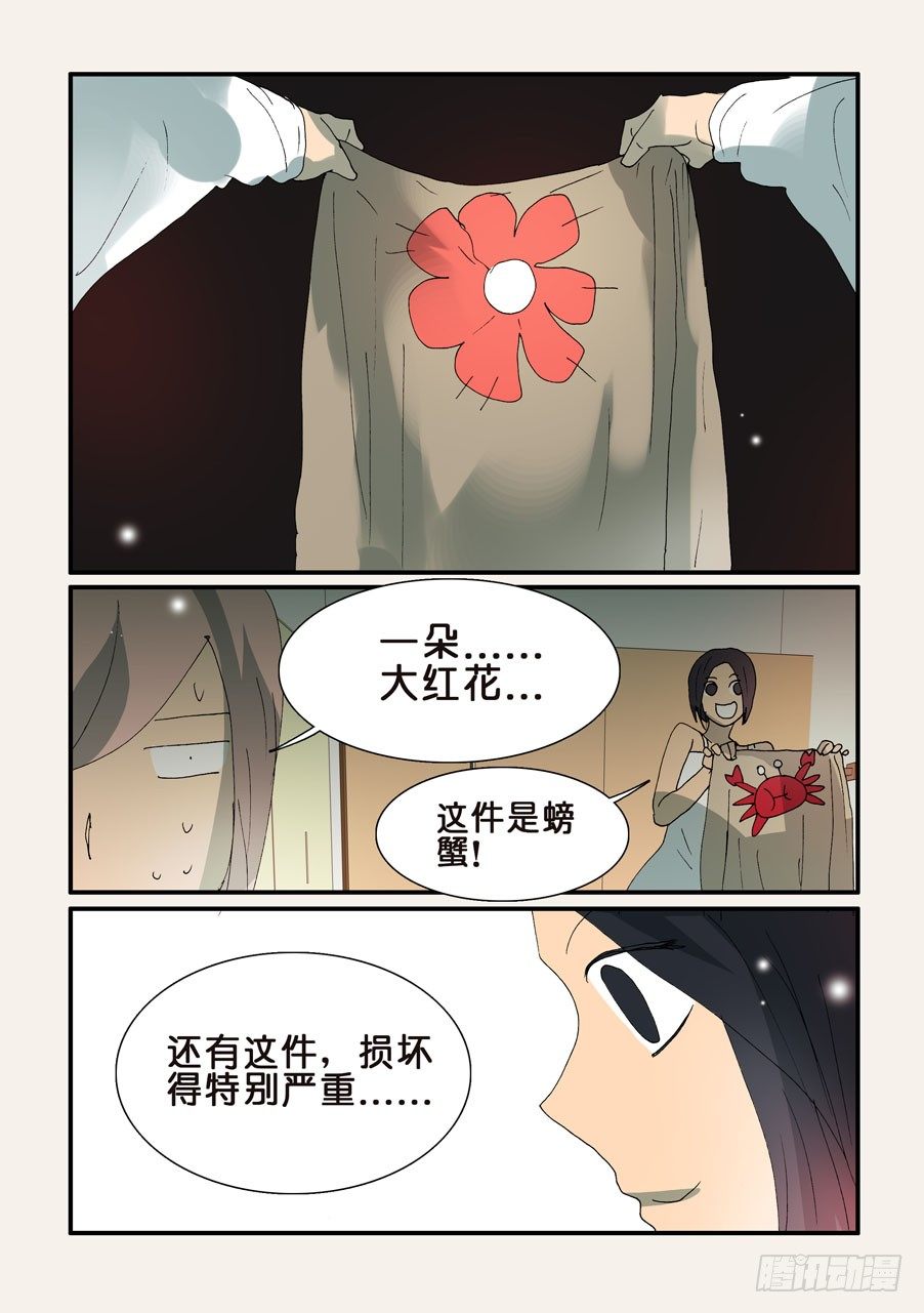 318心意4