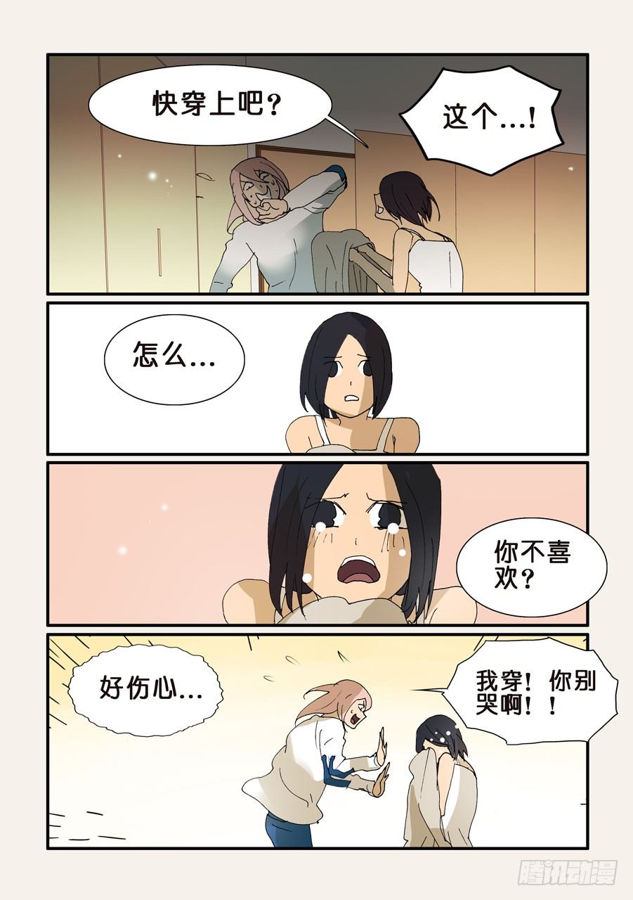 318心意6