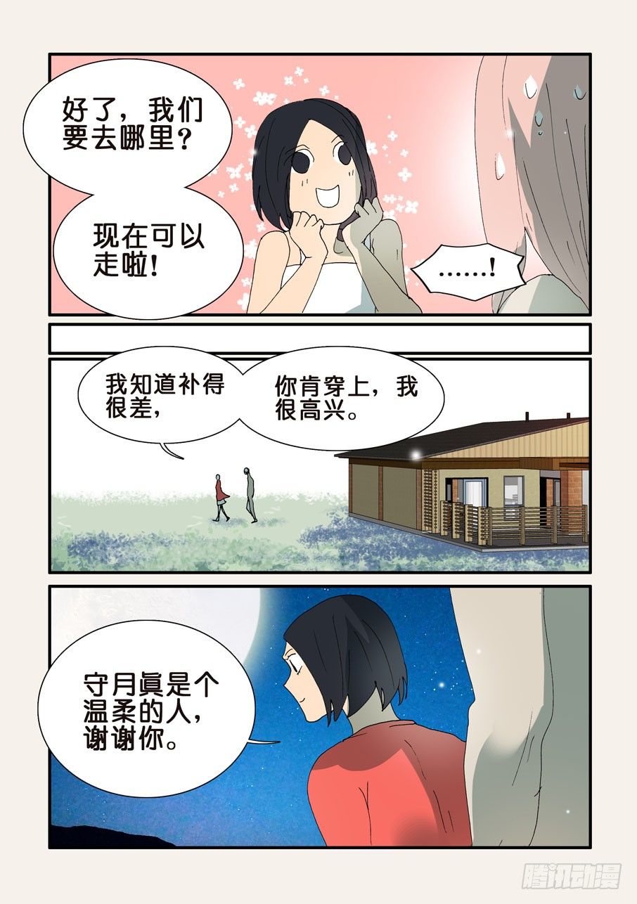 318心意8