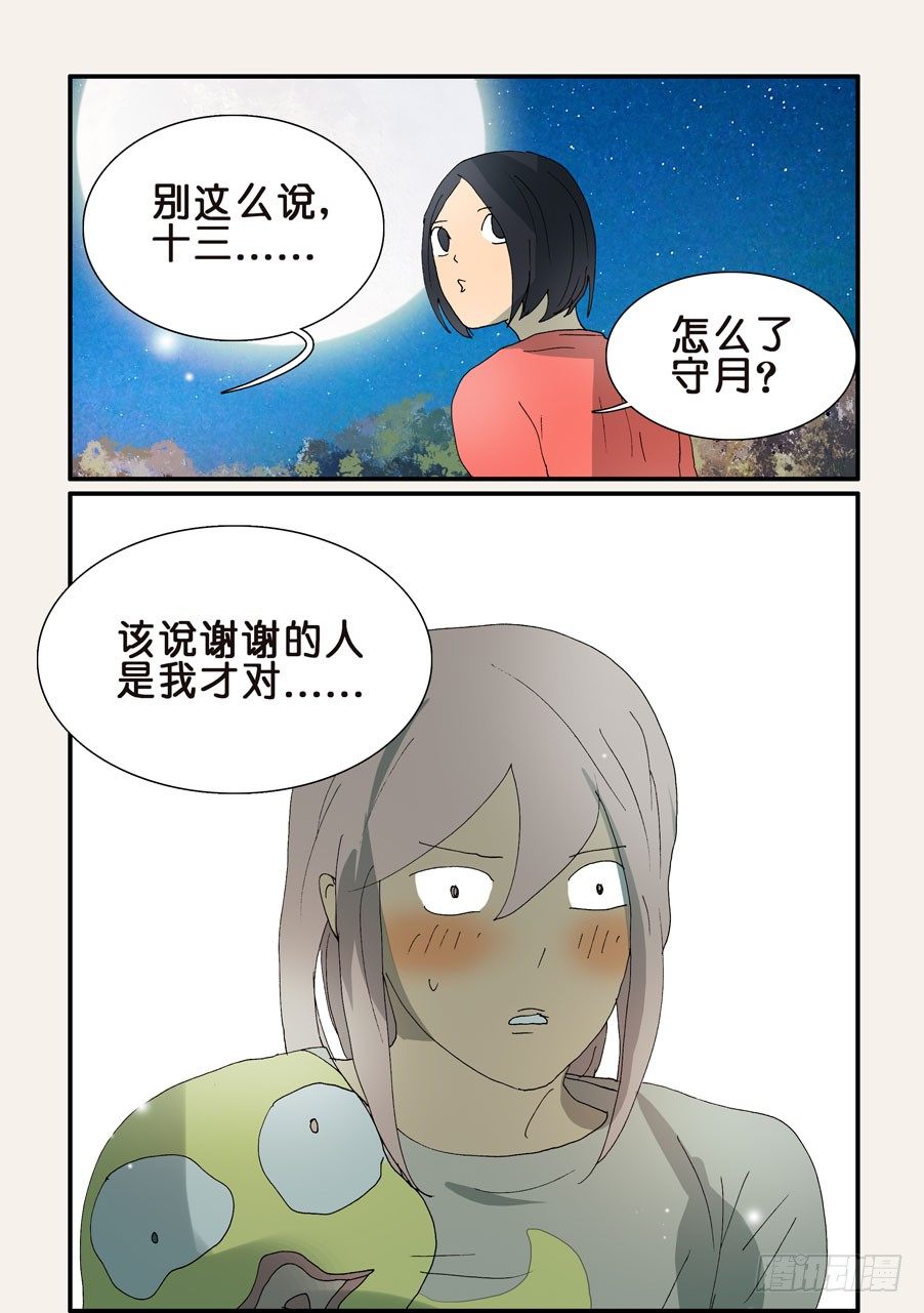 318心意9