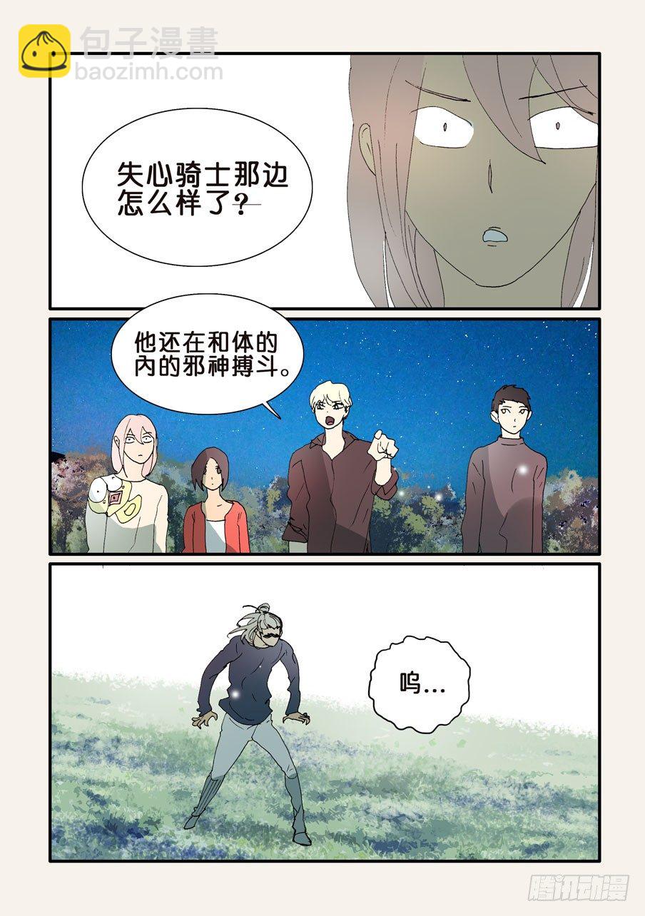 320鸭子2