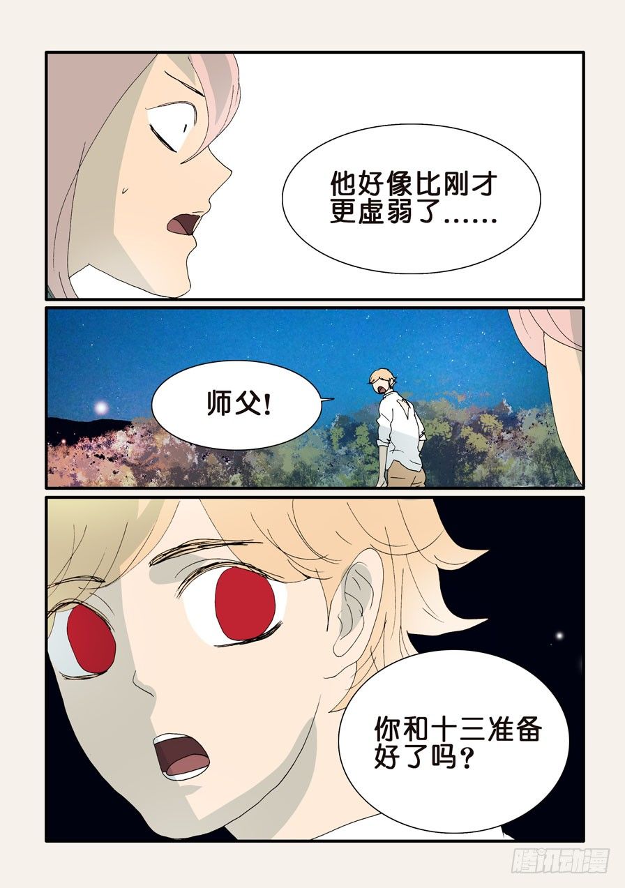 320鸭子3