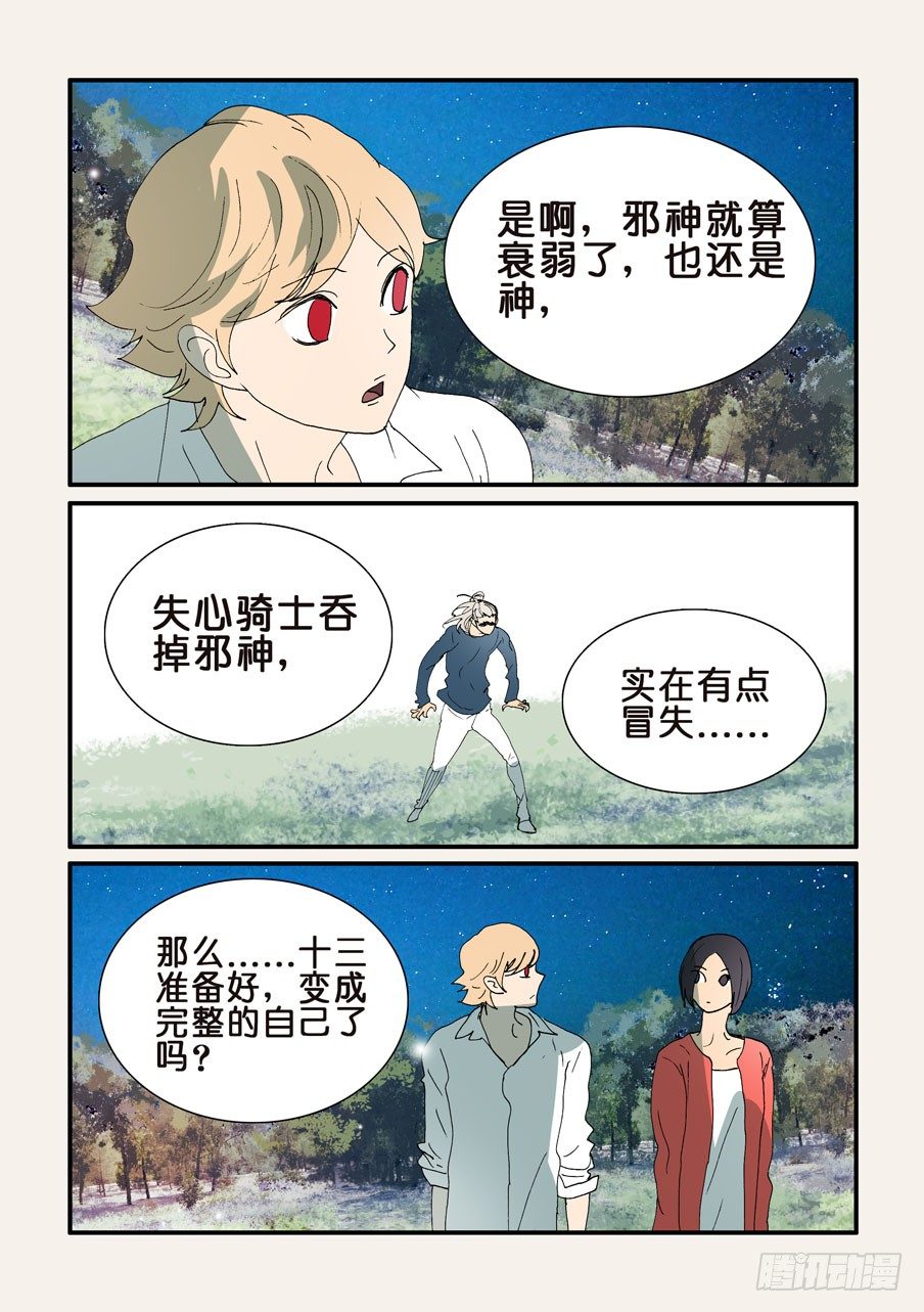 320鸭子5