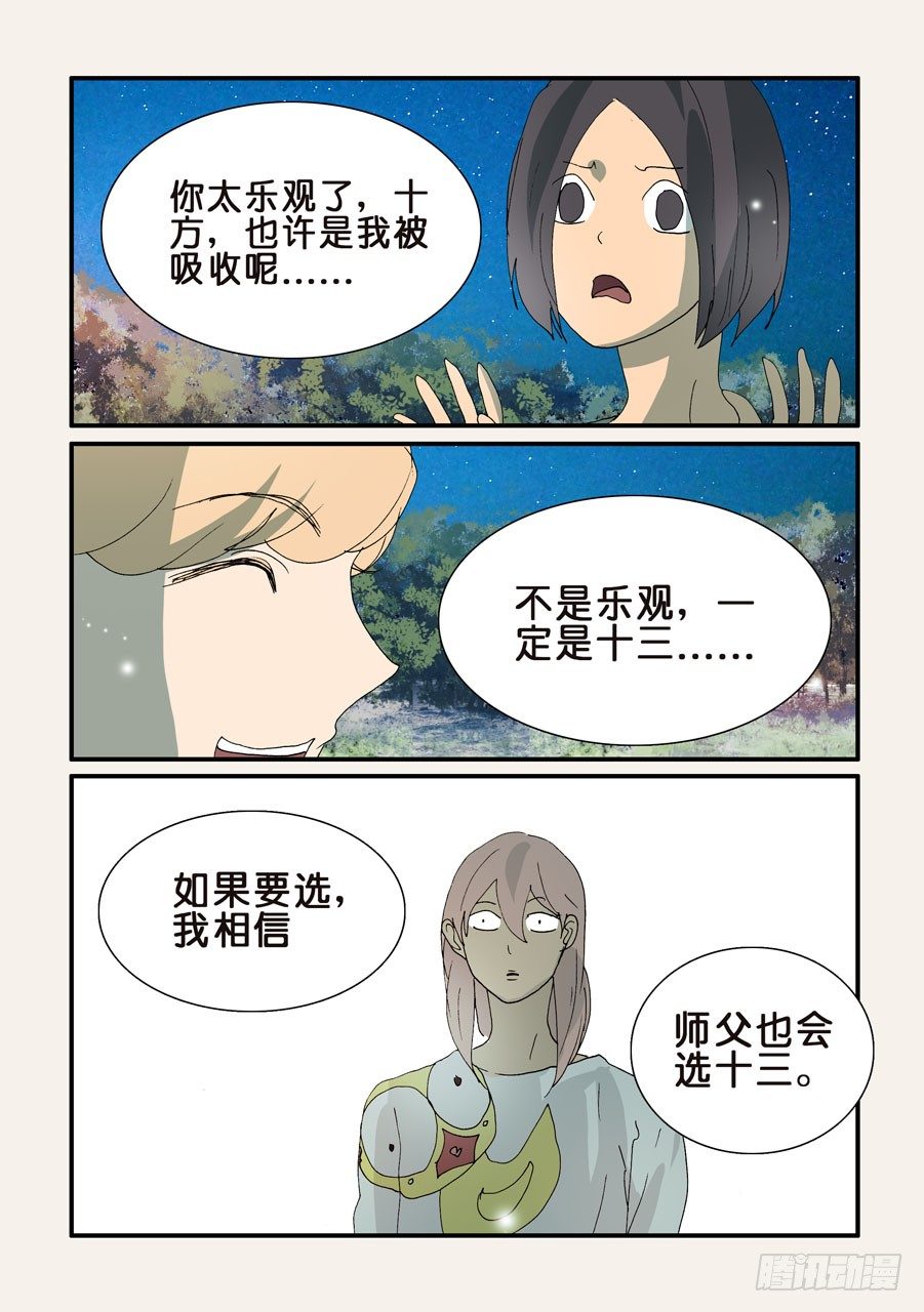 320鸭子6