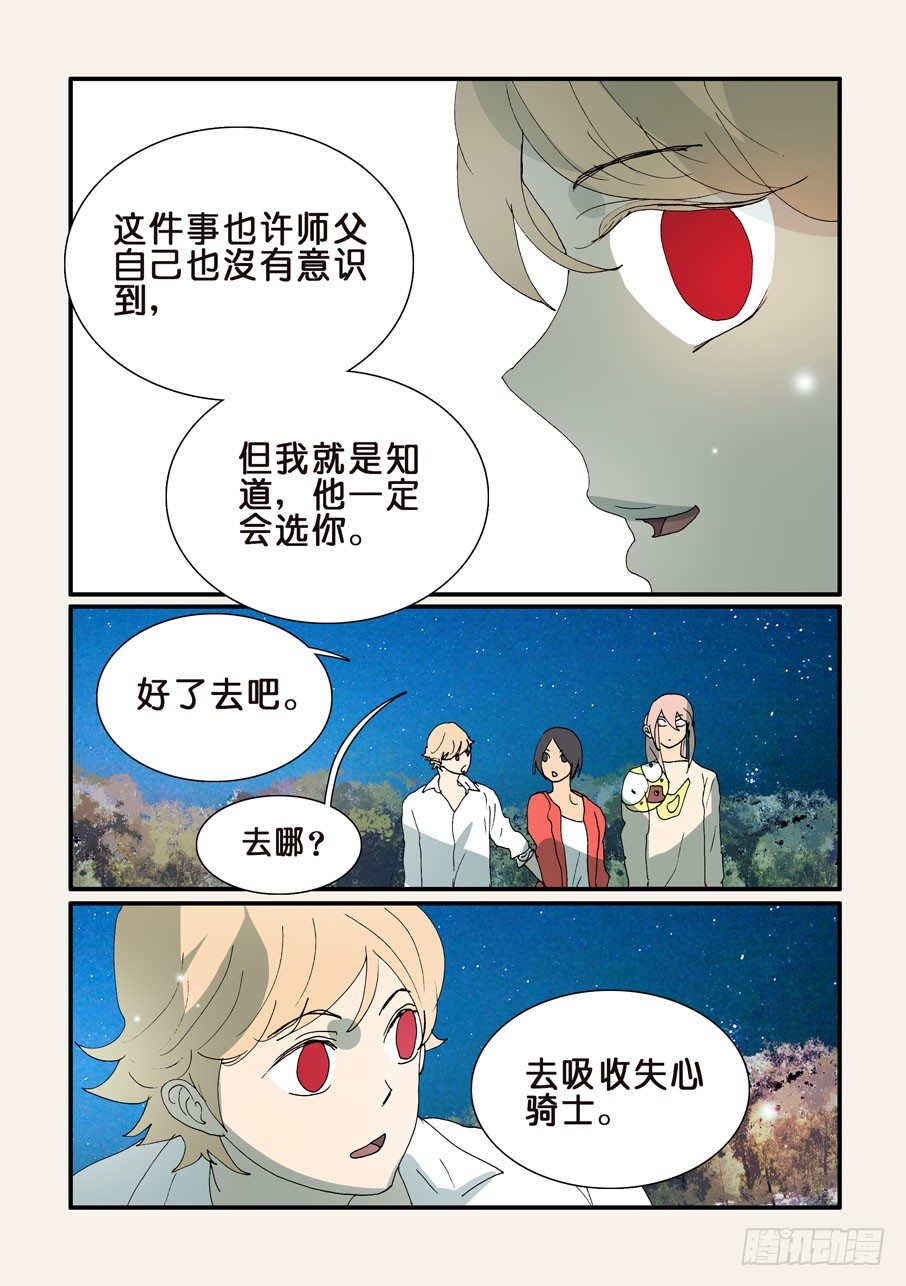 320鸭子7