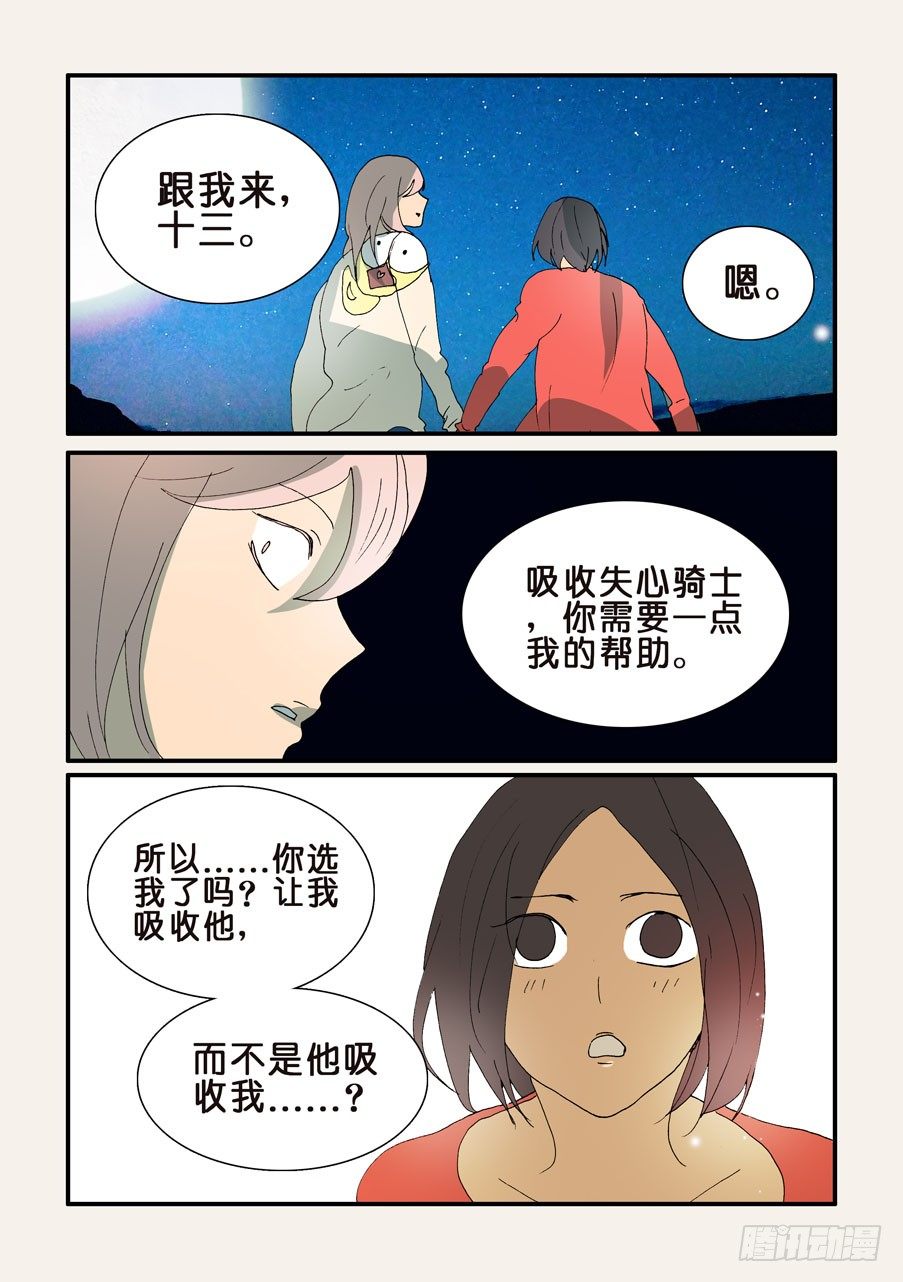 320鸭子8