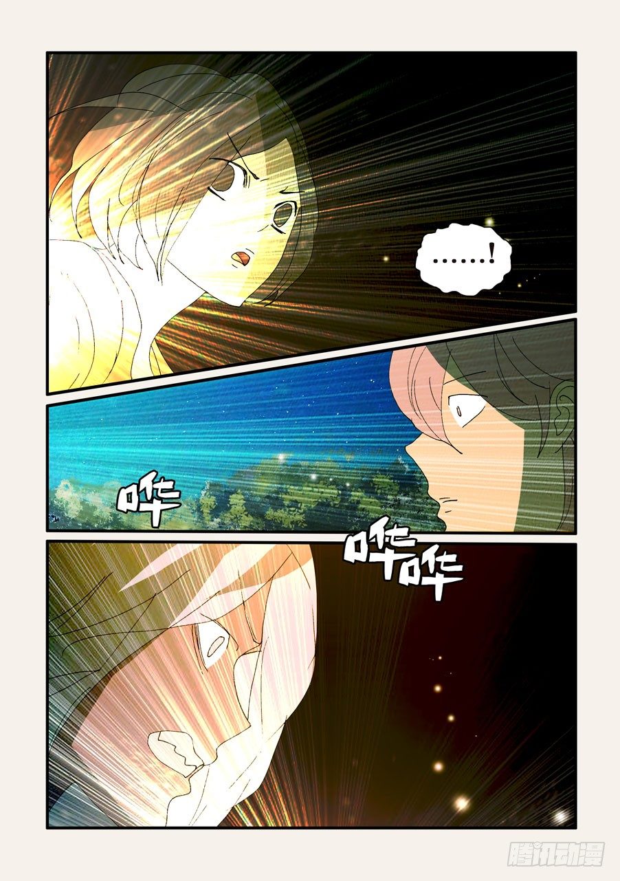 322腹背受敌0