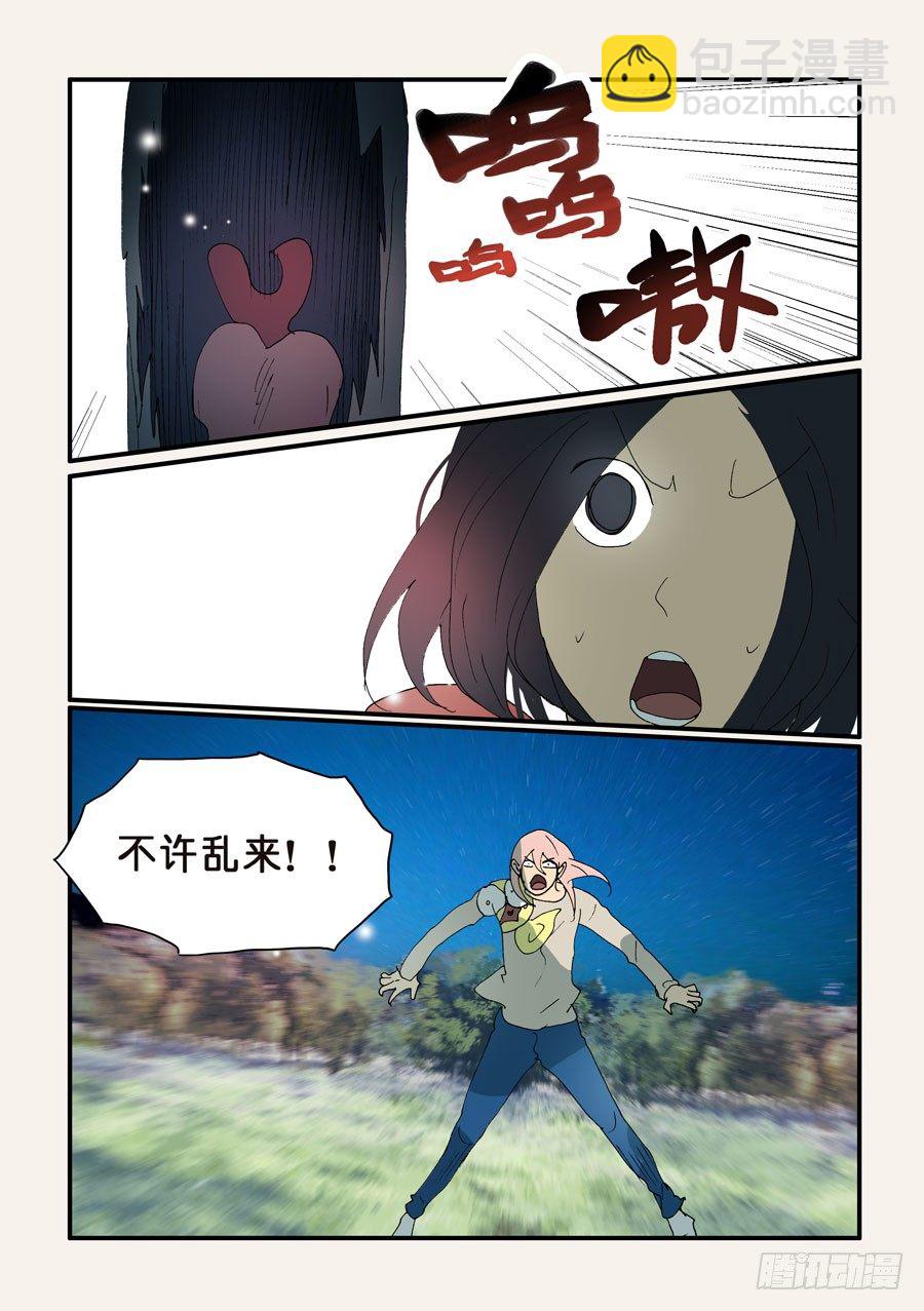 322腹背受敌3