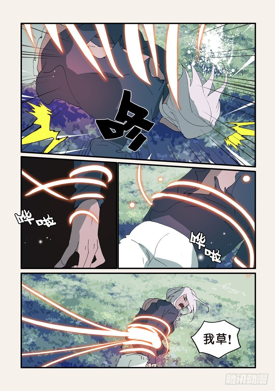 322腹背受敌7