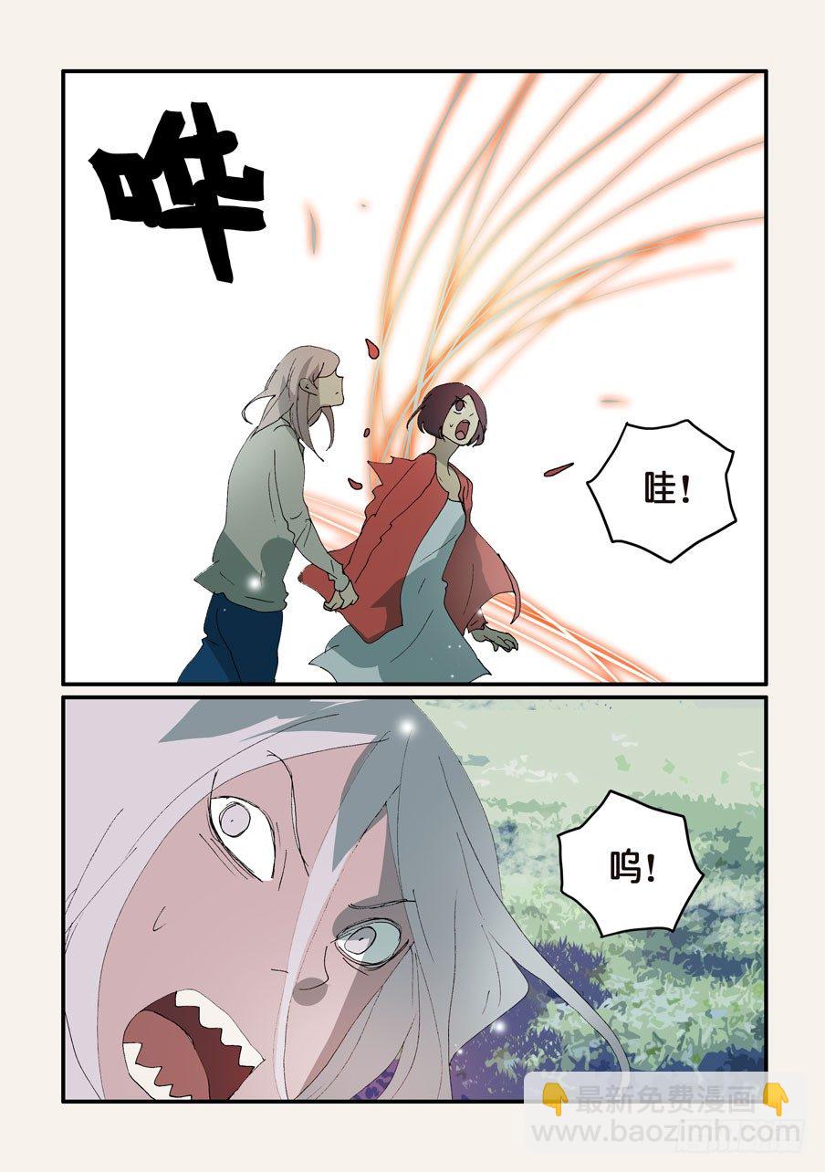 322腹背受敌9