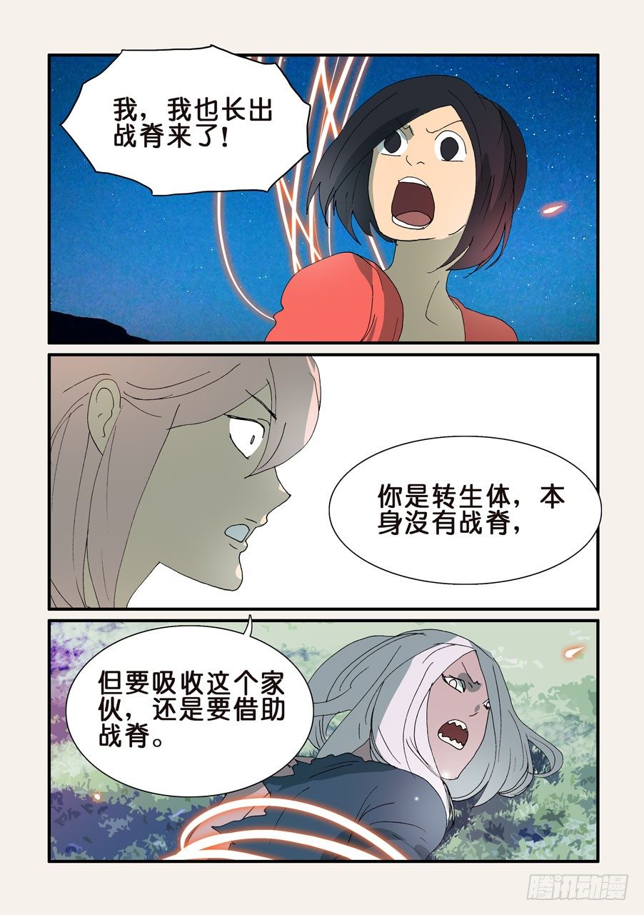 323十三的尝试0