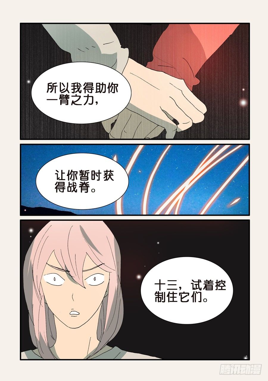 323十三的尝试1