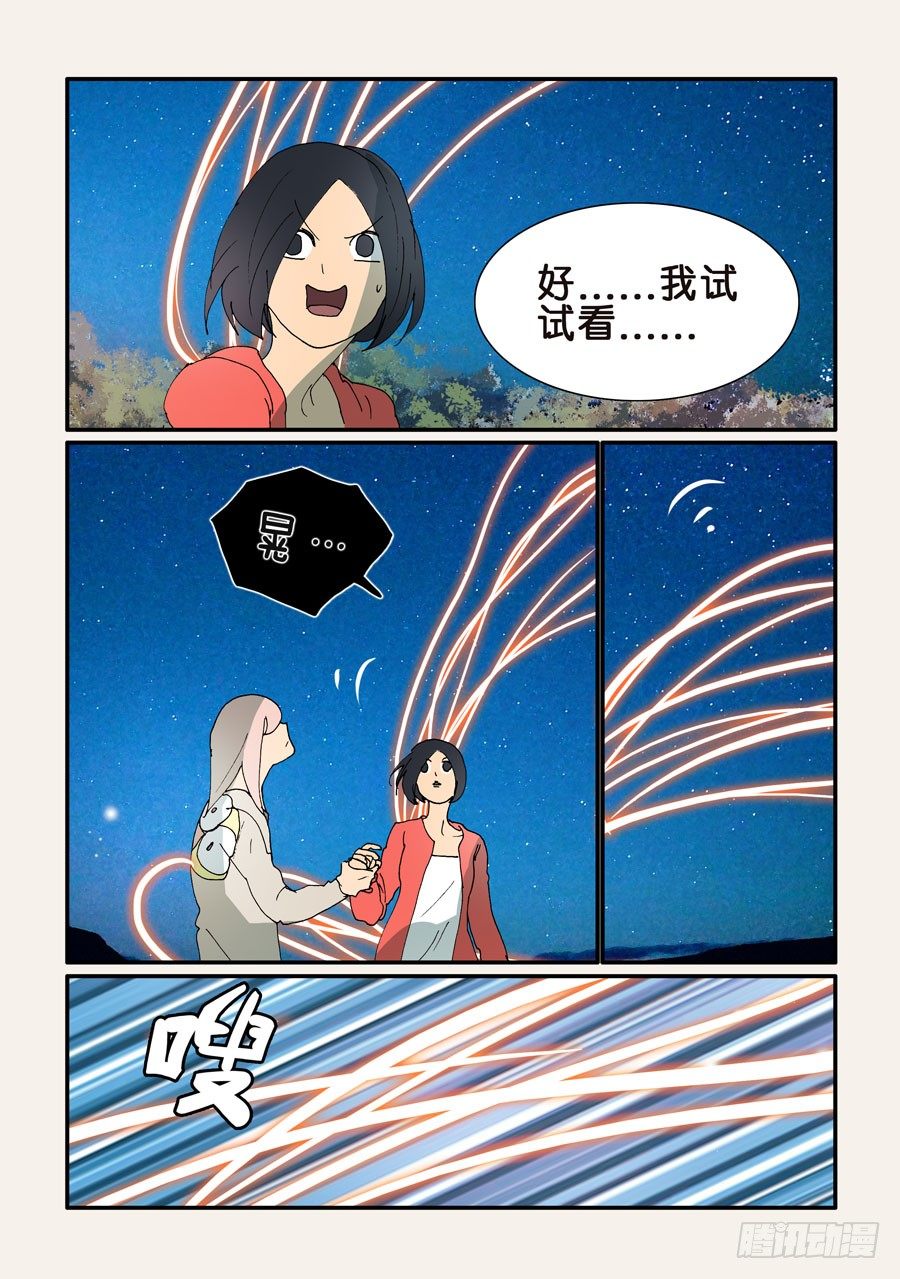 323十三的尝试2
