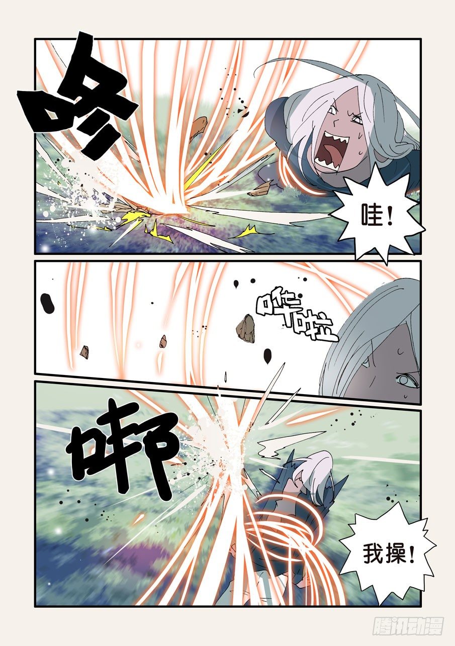 323十三的尝试3