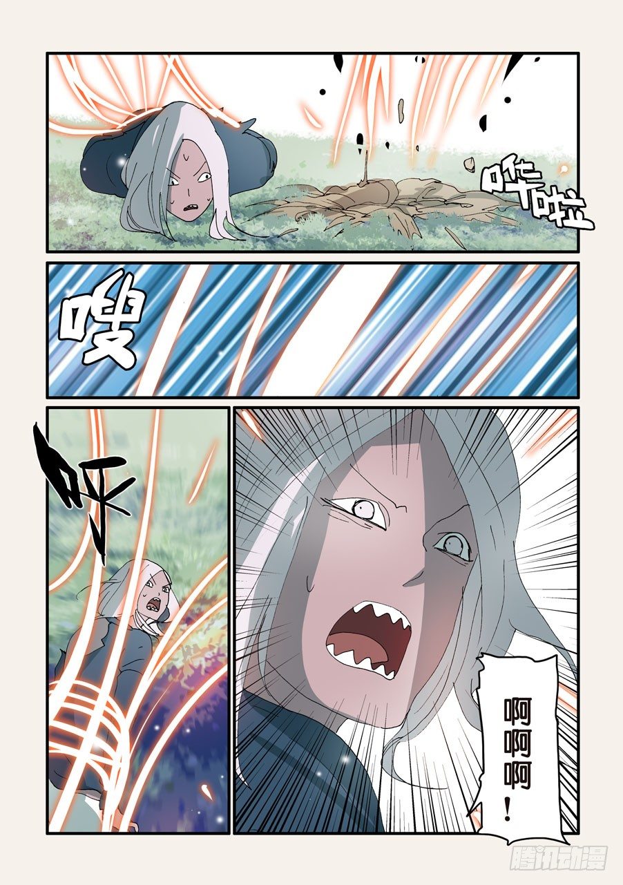 323十三的尝试4