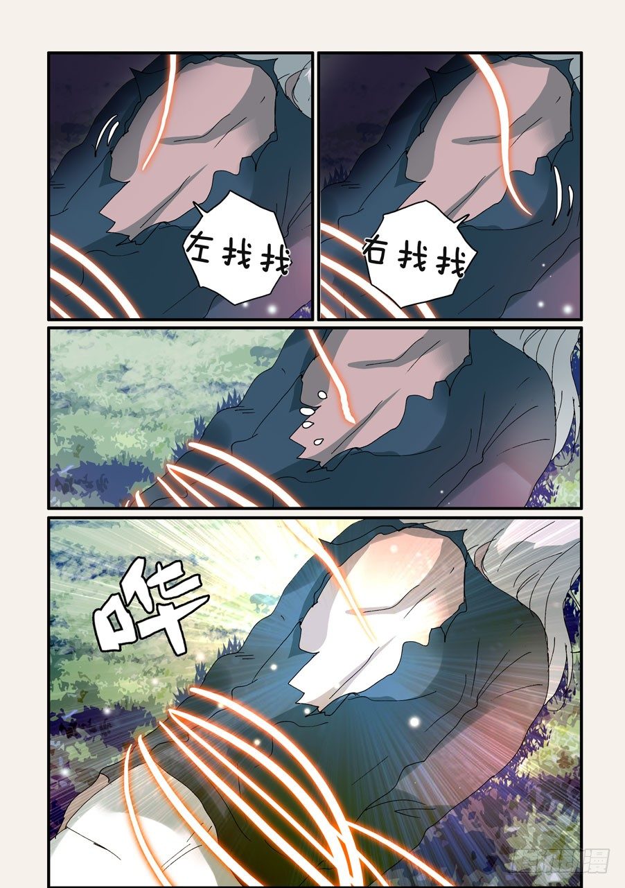 323十三的尝试9