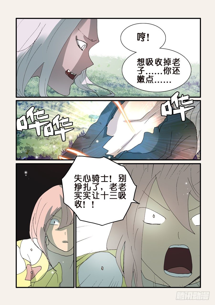 324同盟1