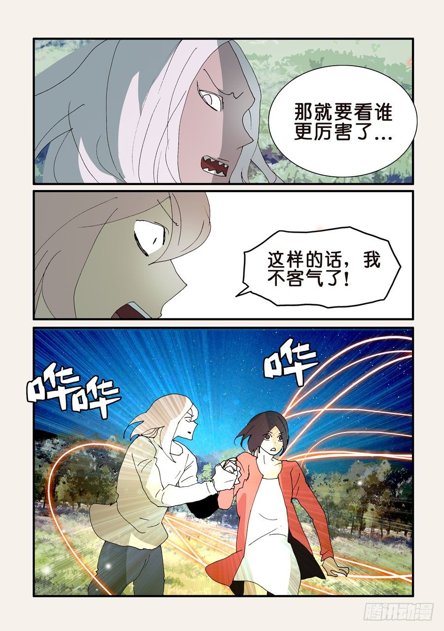 324同盟2