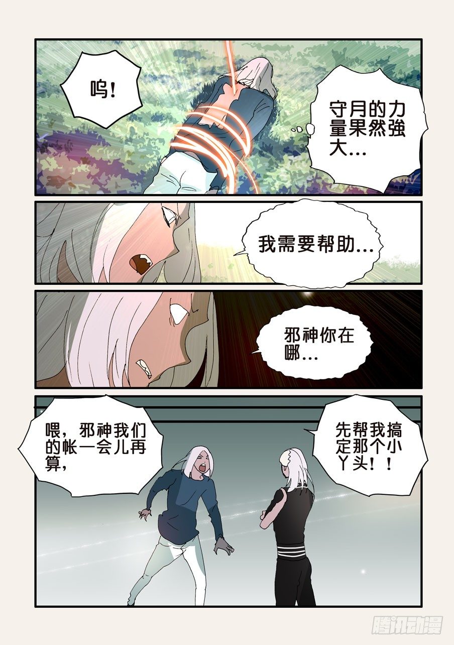 324同盟3