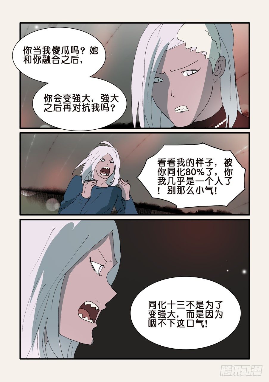 324同盟4