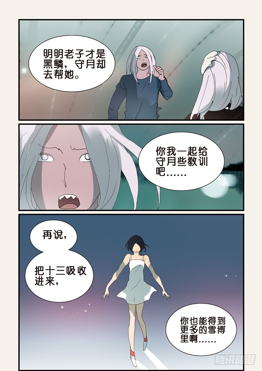 324同盟5