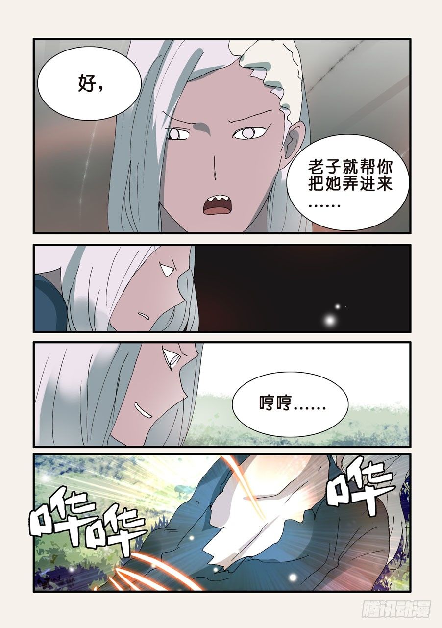 324同盟7