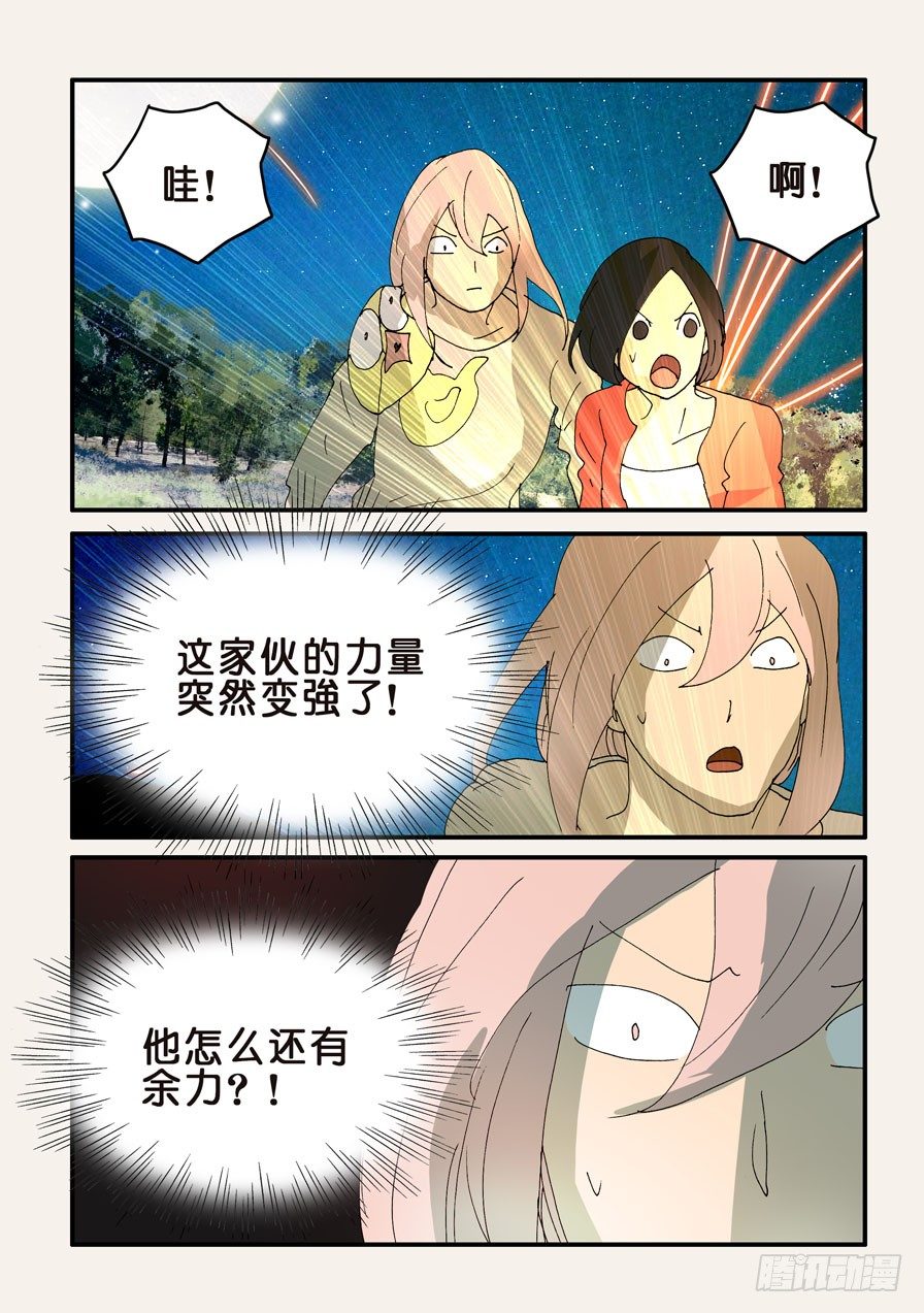 324同盟8