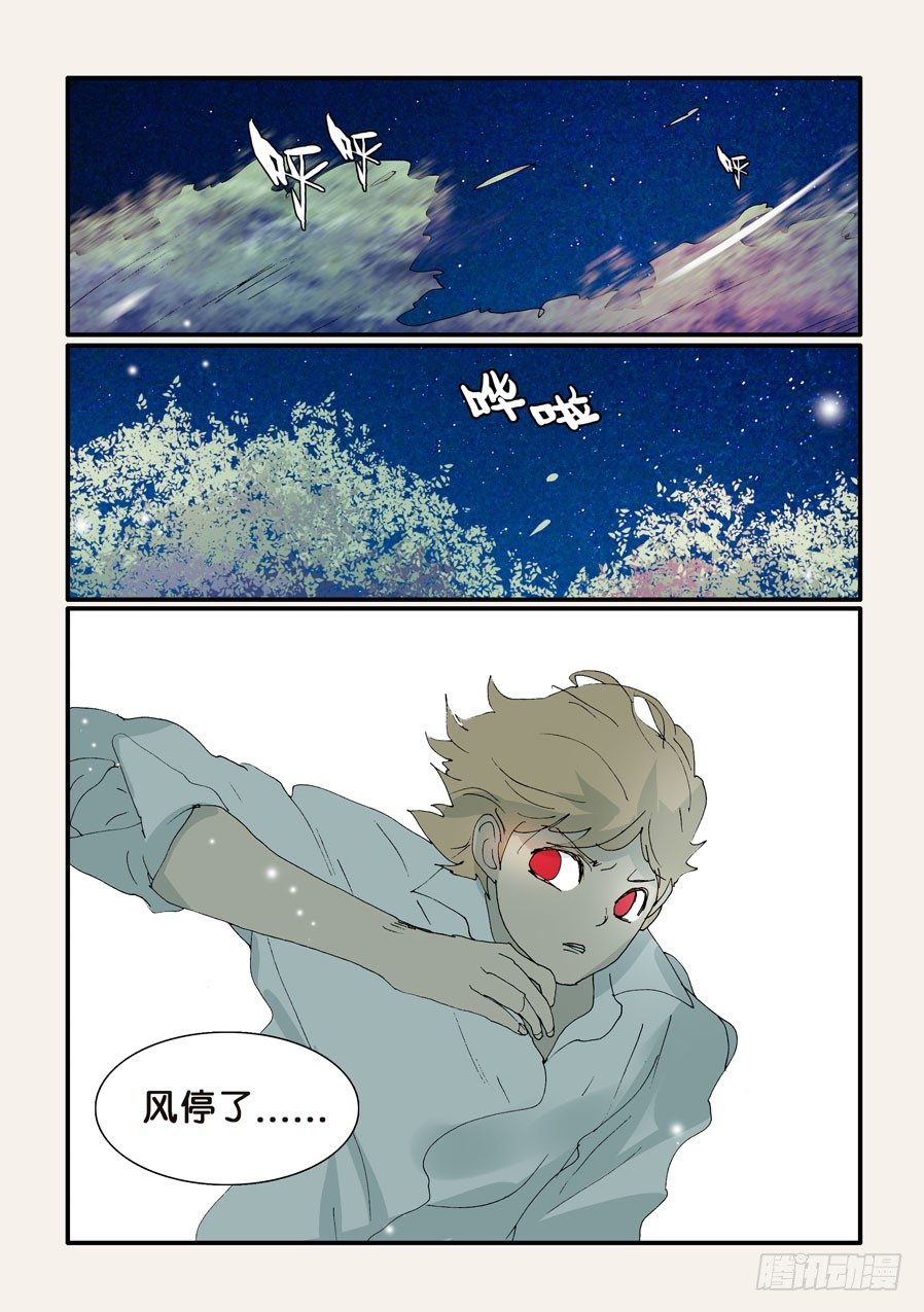 335胜负1