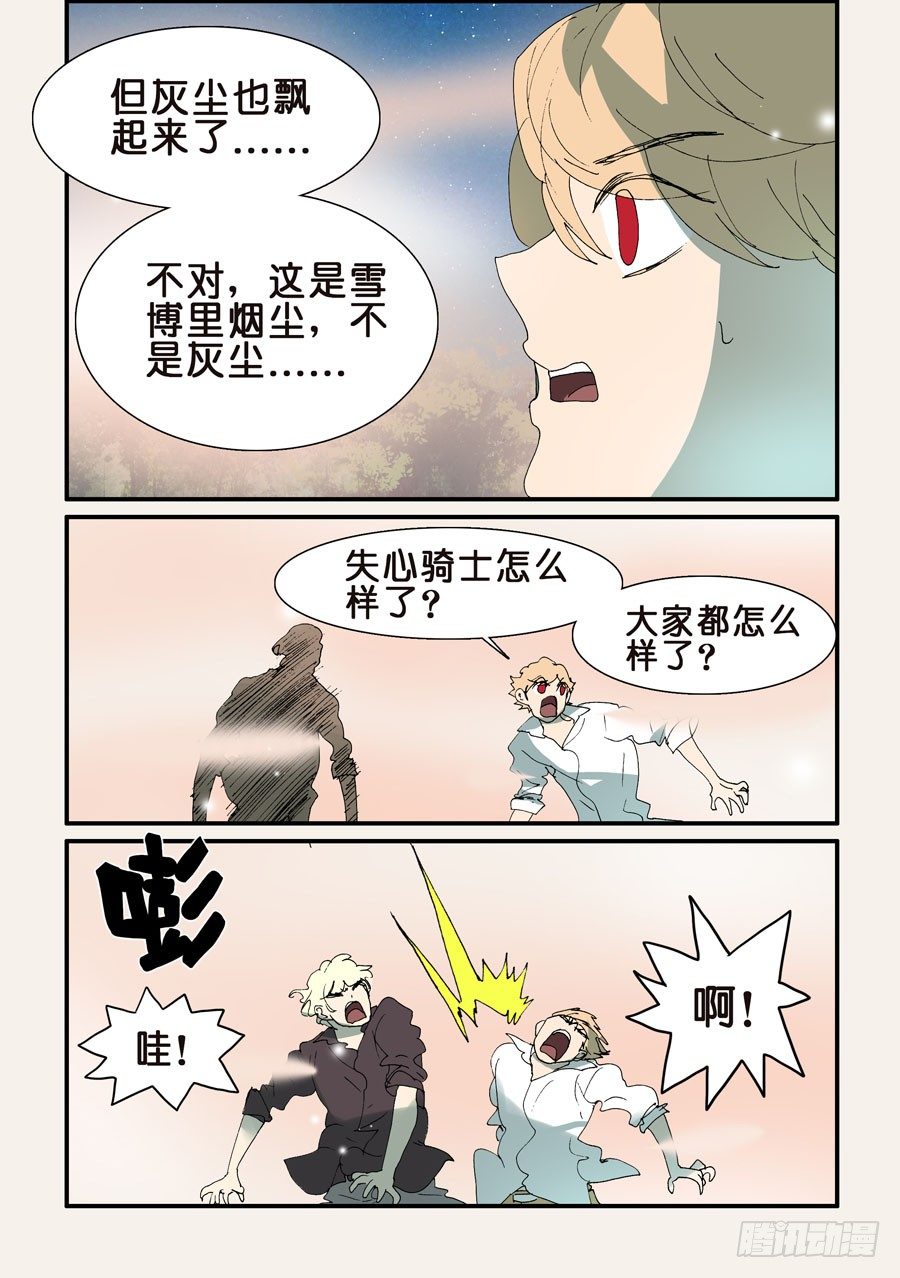 335胜负2