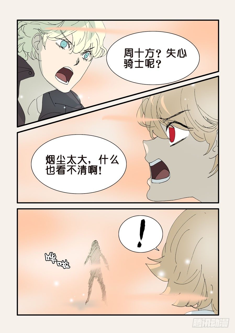 335胜负3