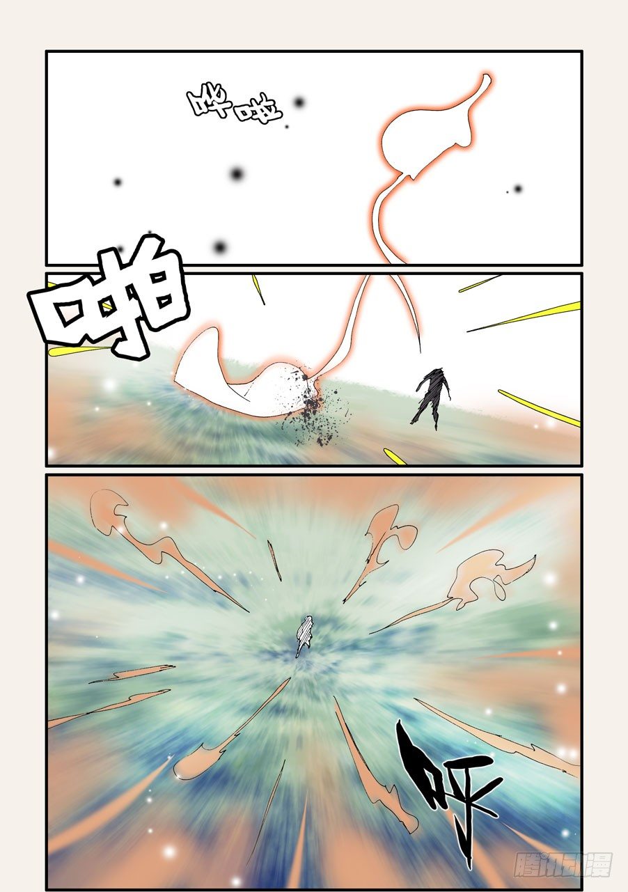 335胜负6