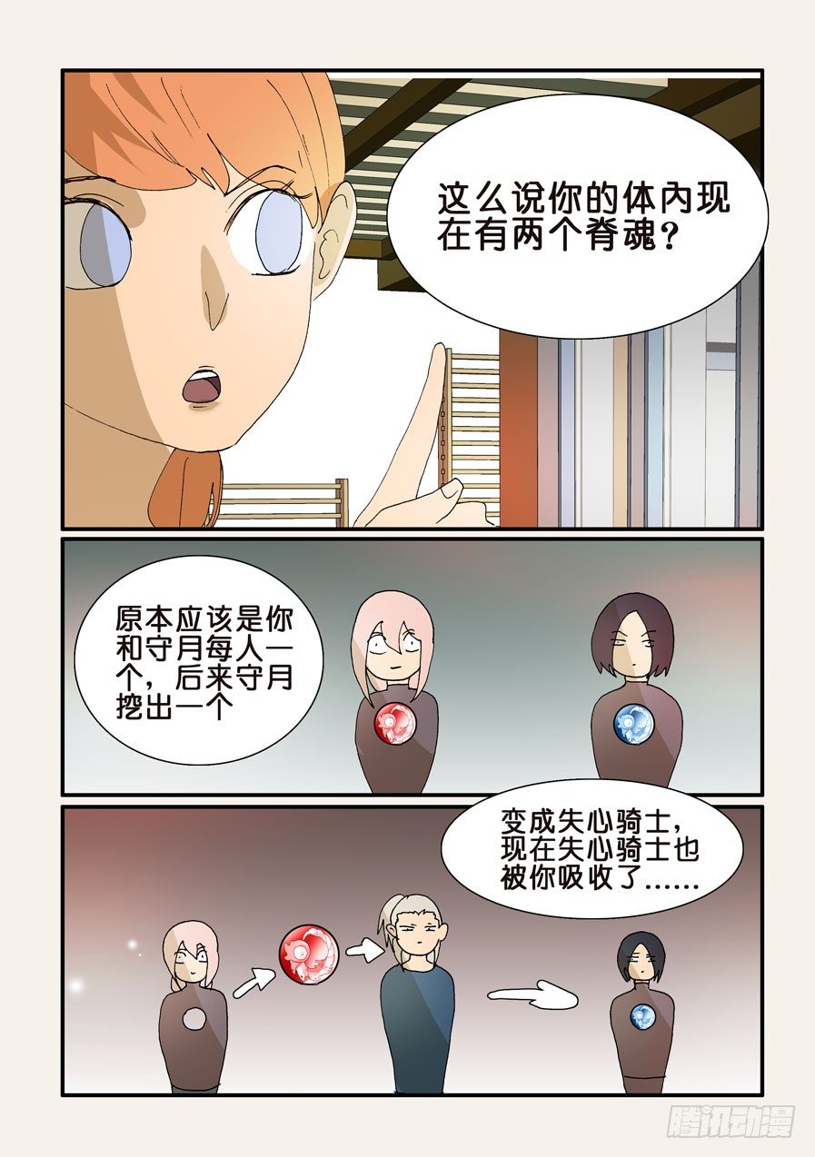 337合并的迹象5