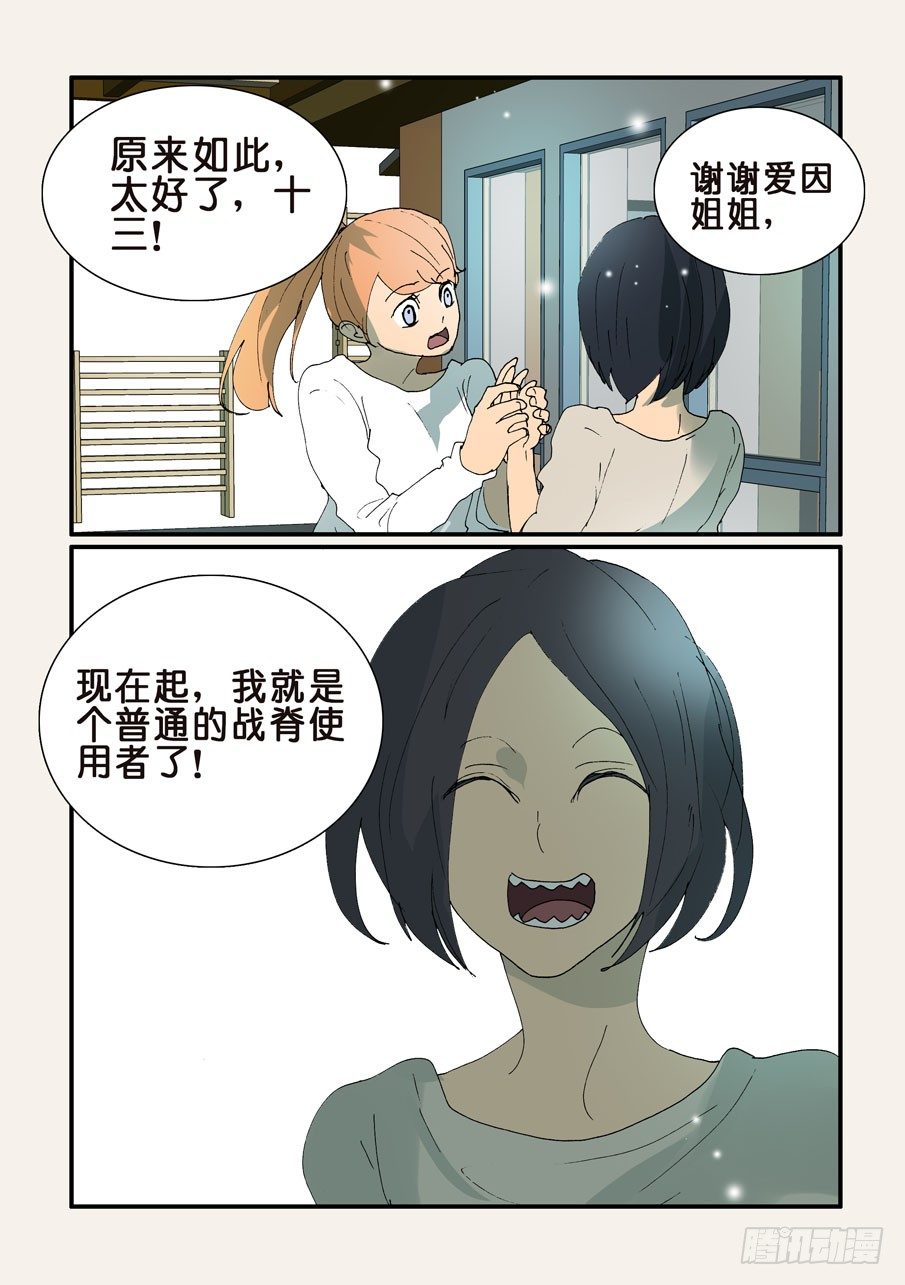 337合并的迹象8