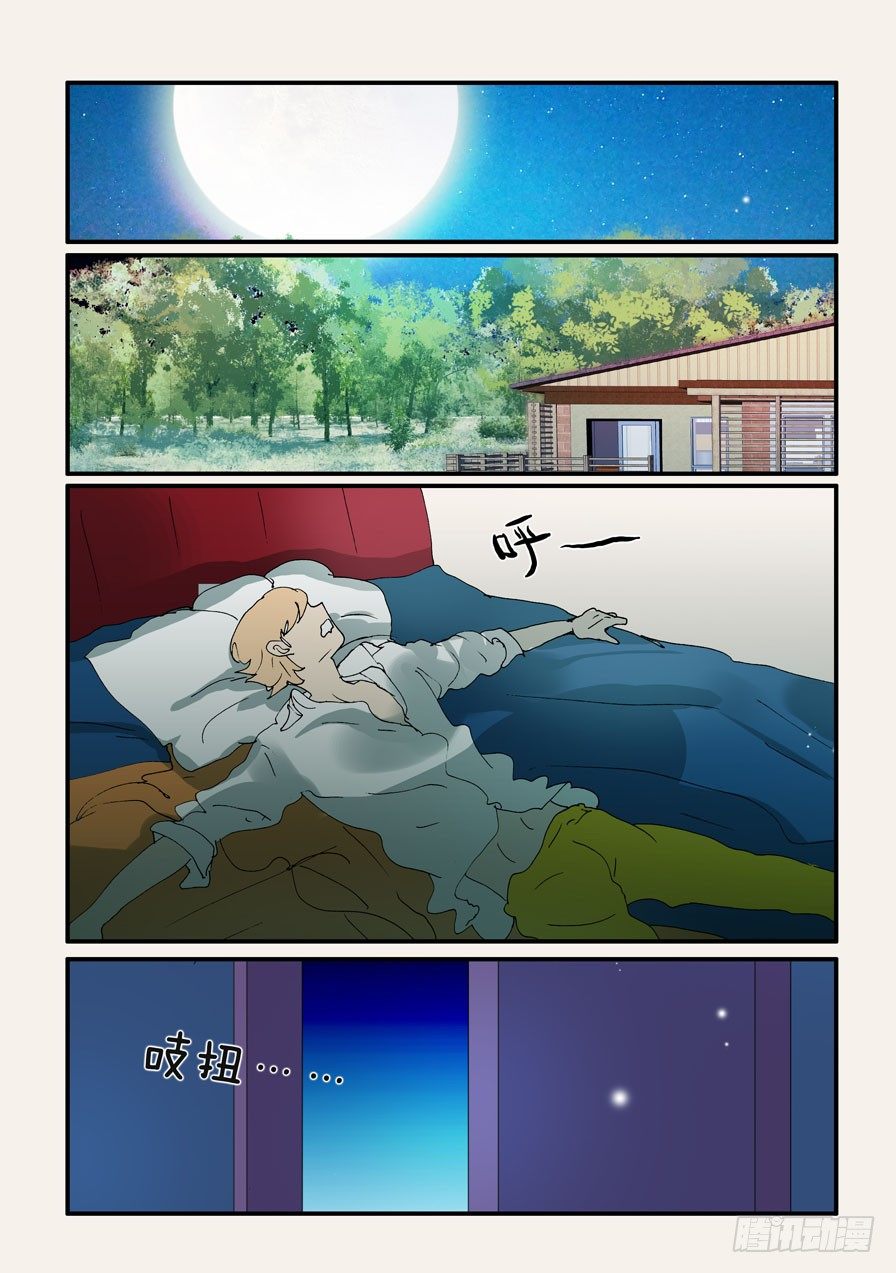 340夜袭5