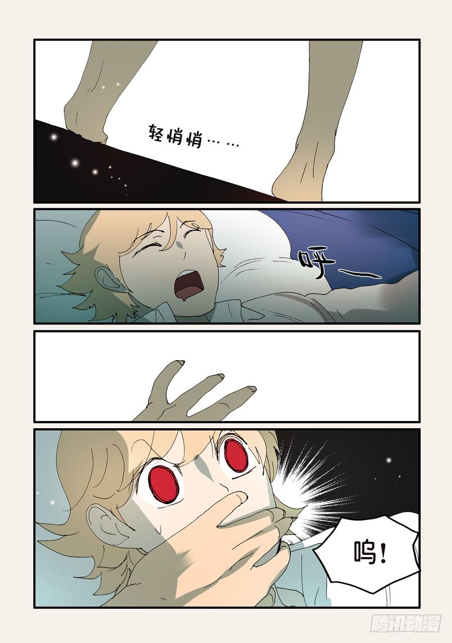 340夜袭6